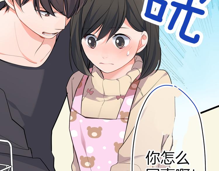 第15话  危机(1/2)-第15话