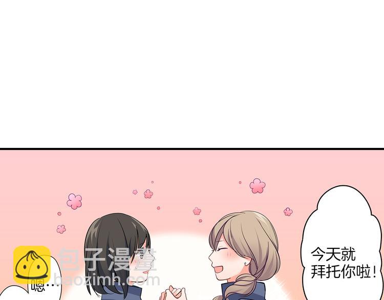 第17话  挫败感(1/2)-第17话