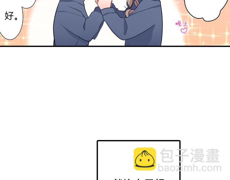 第17话  挫败感(1/2)-第17话