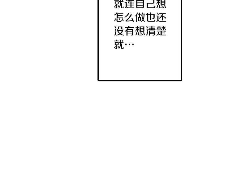 第17话  挫败感(1/2)-第17话