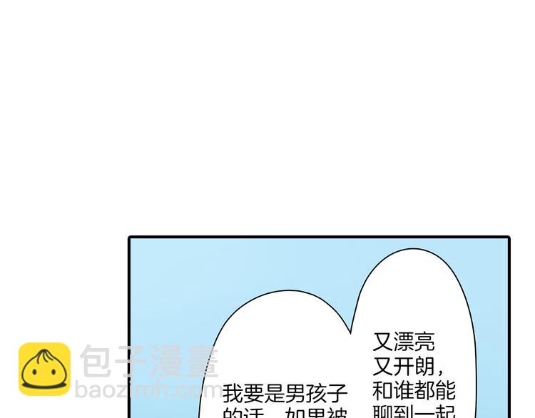 第17话  挫败感(1/2)-第17话