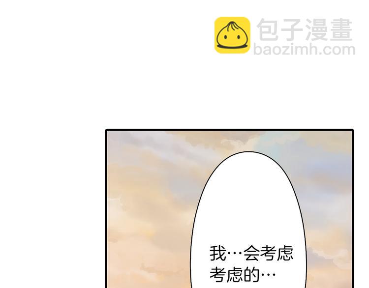 第17话  挫败感(1/2)-第17话