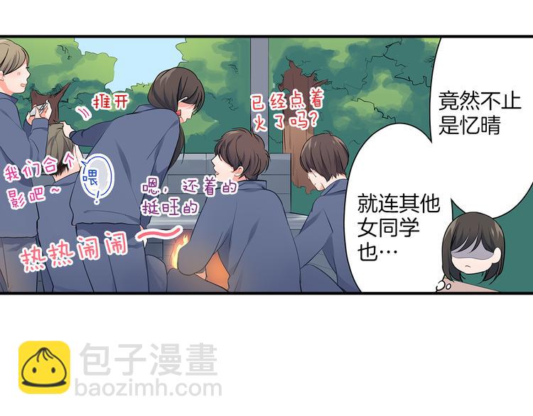 第17话  挫败感(1/2)-第17话