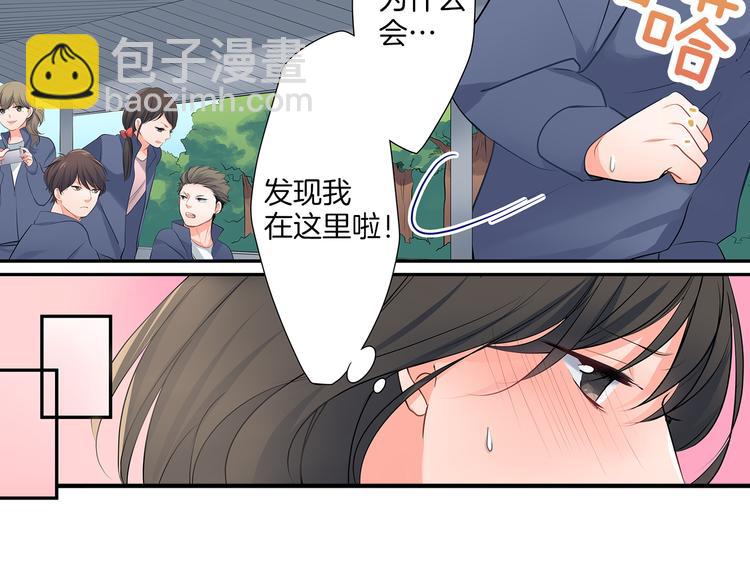 第17话  挫败感(1/2)-第17话