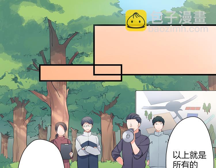 第17话  挫败感(1/2)-第17话