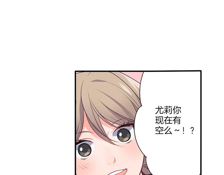 第17话  挫败感(1/2)-第17话