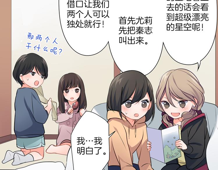 第17话  挫败感(1/2)-第17话