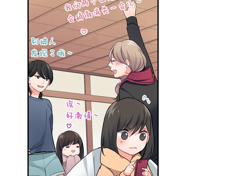 第17话  挫败感(1/2)-第17话