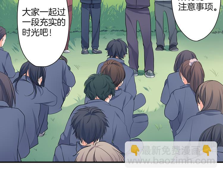 第17话  挫败感(1/2)-第17话