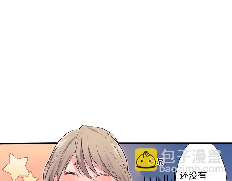 第17话  挫败感(1/2)-第17话