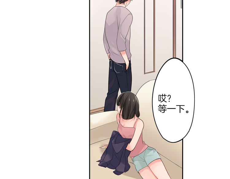 第3话  迟钝的小笨蛋(1/2)-第3话