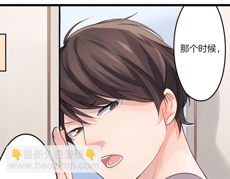 第3话  迟钝的小笨蛋(1/2)-第3话