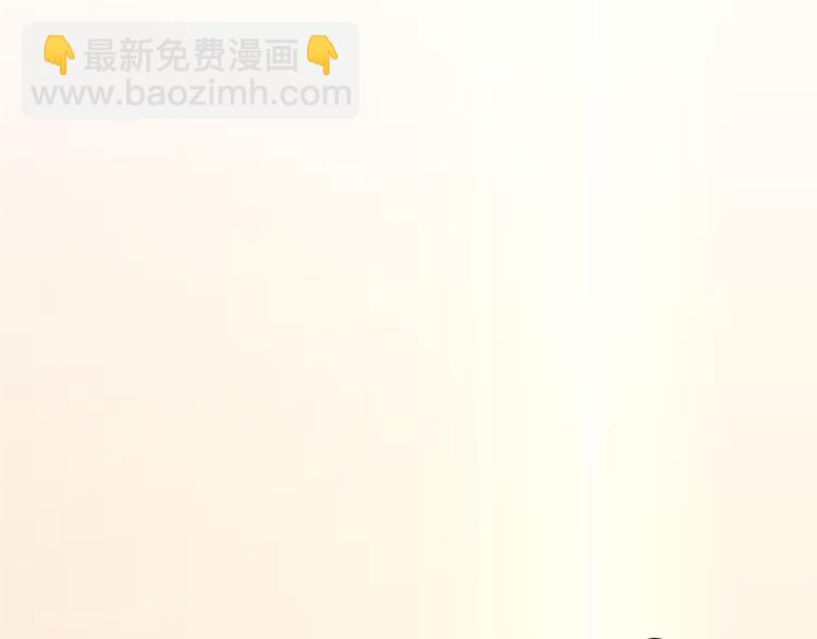 第3话  迟钝的小笨蛋(1/2)-第3话