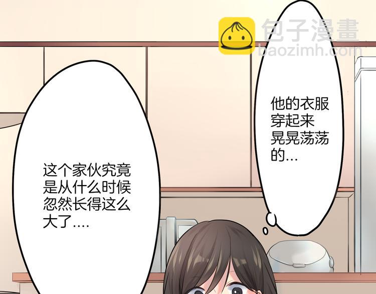 第3话  迟钝的小笨蛋(1/2)-第3话