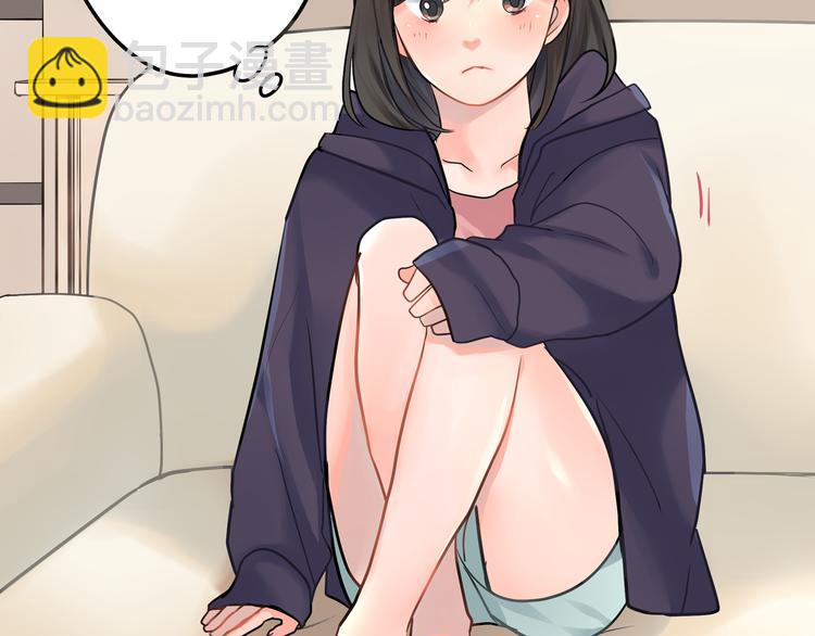 第3话  迟钝的小笨蛋(1/2)-第3话