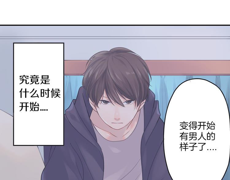 第3话  迟钝的小笨蛋(1/2)-第3话