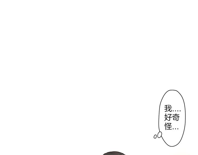 第3话  迟钝的小笨蛋(1/2)-第3话