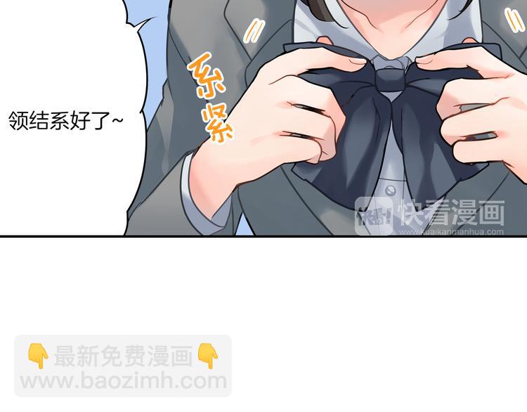 第3话  迟钝的小笨蛋(1/2)-第3话