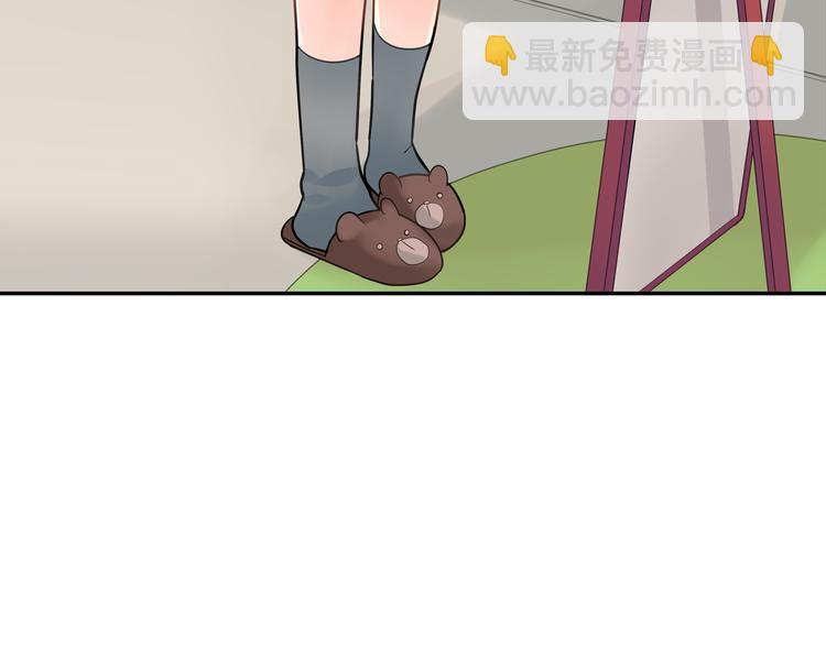 第3话  迟钝的小笨蛋(1/2)-第3话