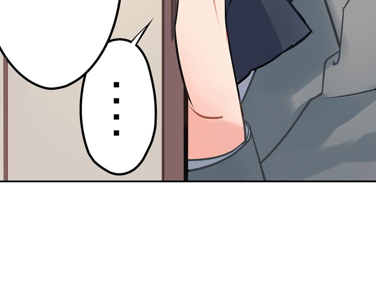 第3话  迟钝的小笨蛋(1/2)-第3话