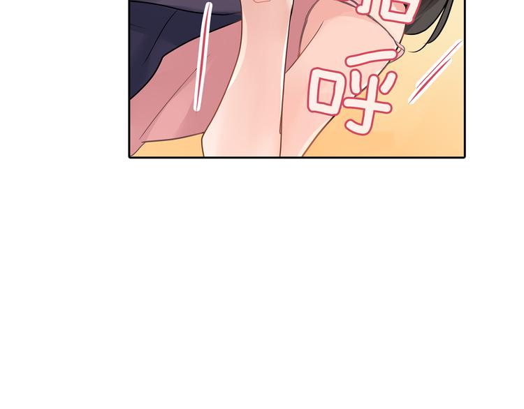 第3话  迟钝的小笨蛋(1/2)-第3话