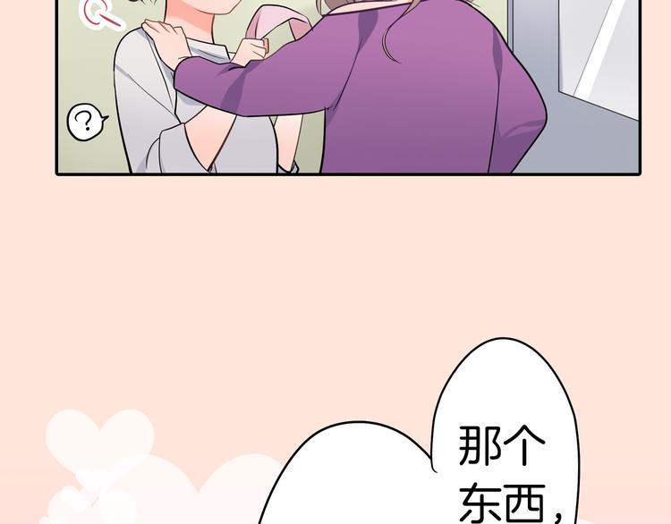 第21话  面对内心(1/2)-第21话