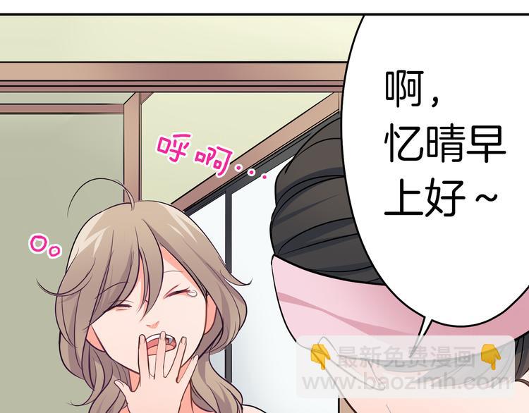 第21话  面对内心(1/2)-第21话