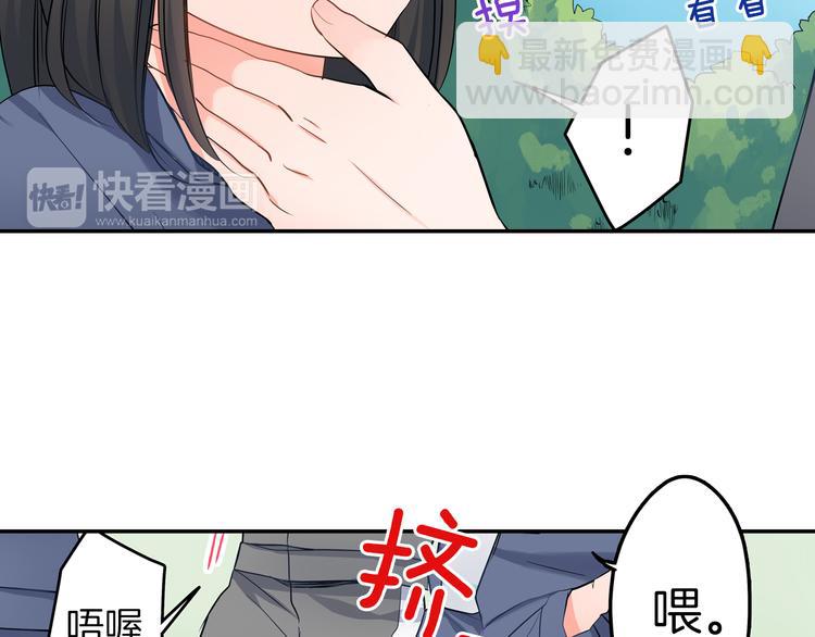 第21话  面对内心(1/2)-第21话