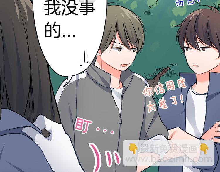 第21话  面对内心(1/2)-第21话