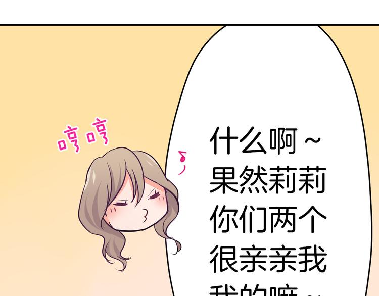 第21话  面对内心(1/2)-第21话