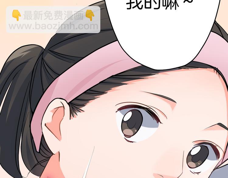 第21话  面对内心(1/2)-第21话