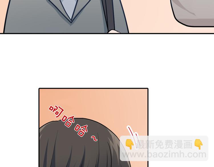 第23话 逛街遇险？！(1/2)-第23话