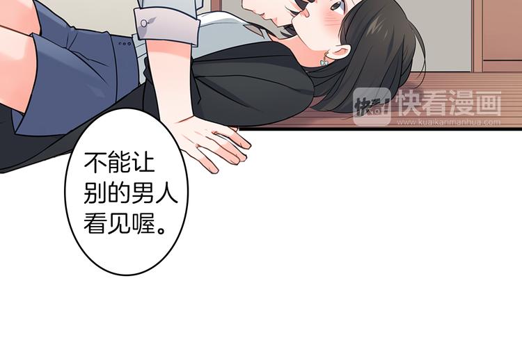 第25话 为你闪耀(1/2)-第25话