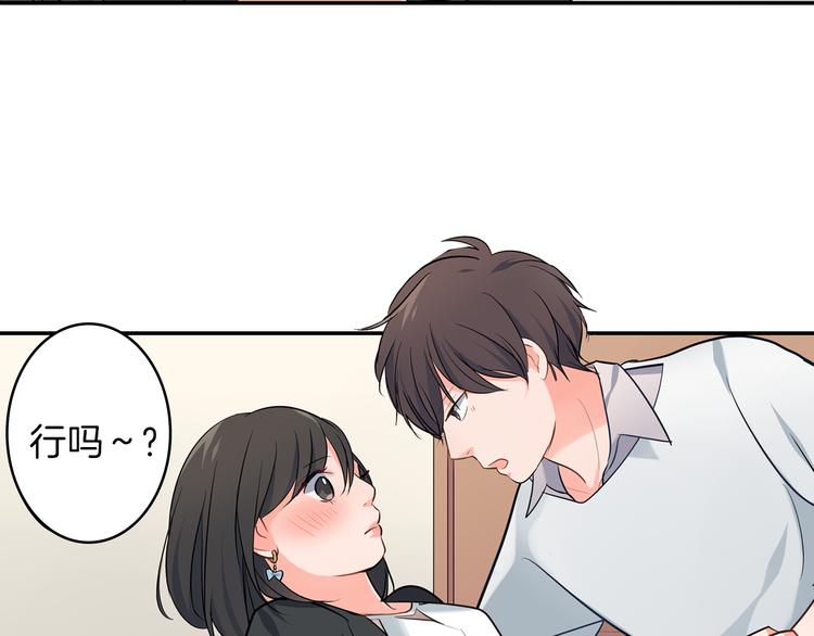 第25话 为你闪耀(1/2)-第25话