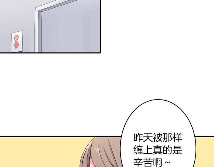 第25话 为你闪耀(1/2)-第25话