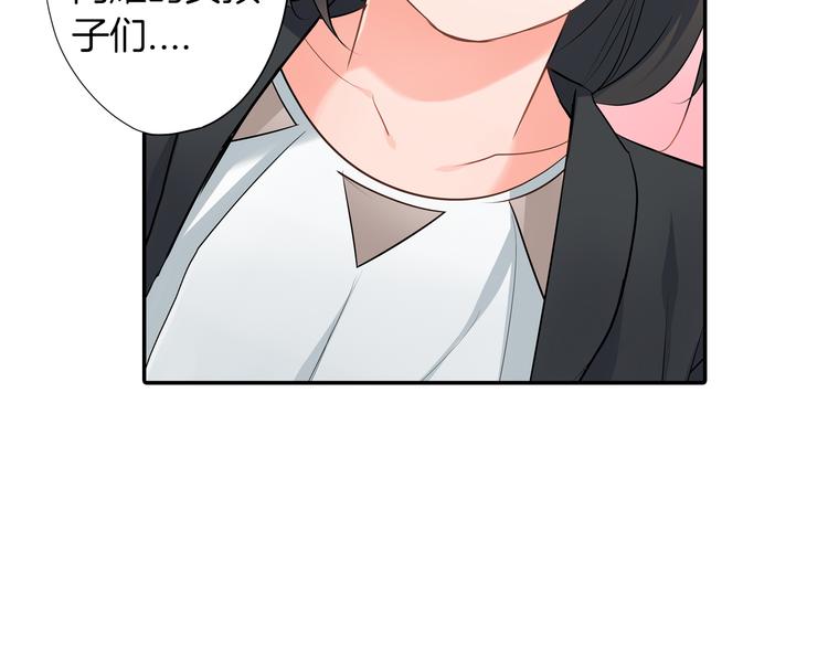 第25话 为你闪耀(1/2)-第25话