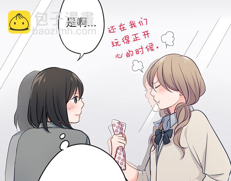 第25话 为你闪耀(1/2)-第25话