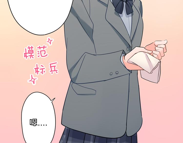 第25话 为你闪耀(1/2)-第25话