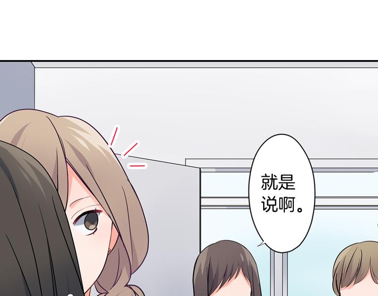 第25话 为你闪耀(1/2)-第25话