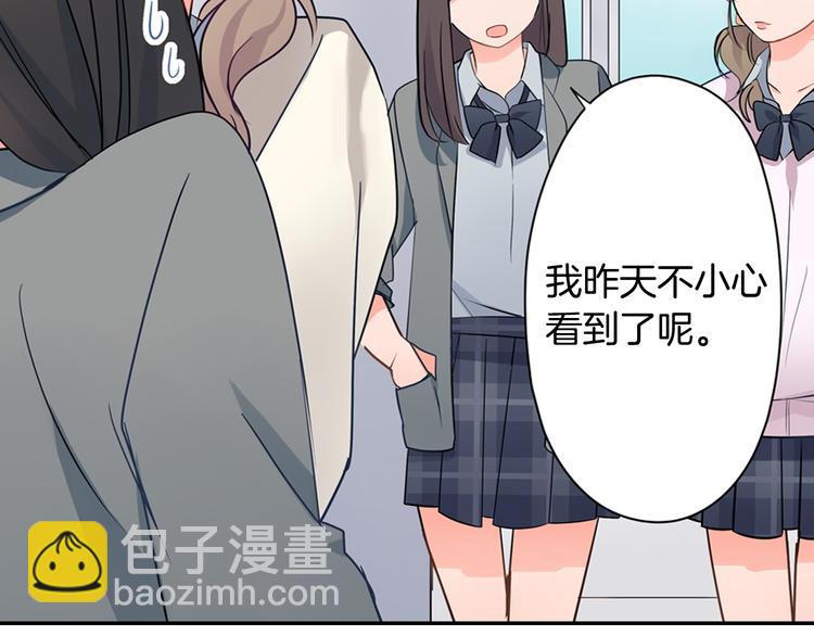 第25话 为你闪耀(1/2)-第25话