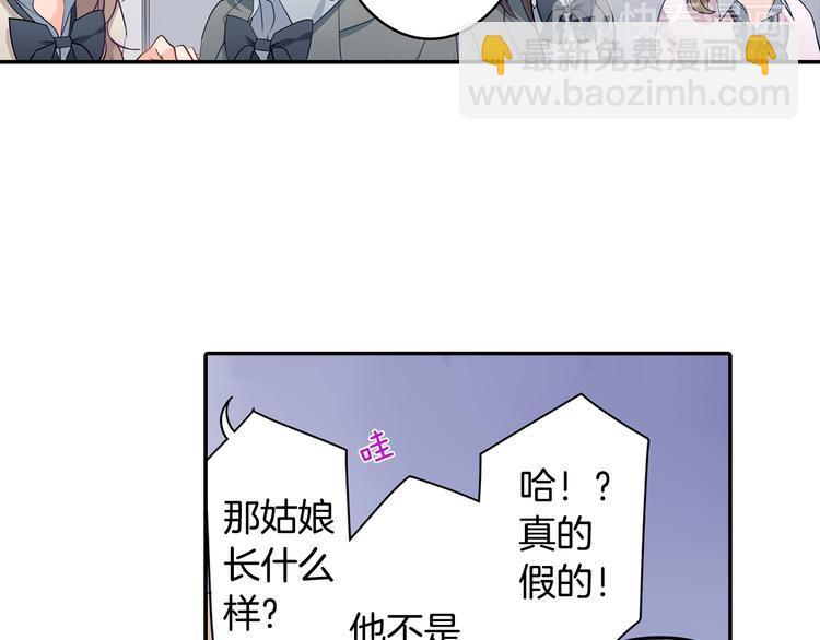 第25话 为你闪耀(1/2)-第25话