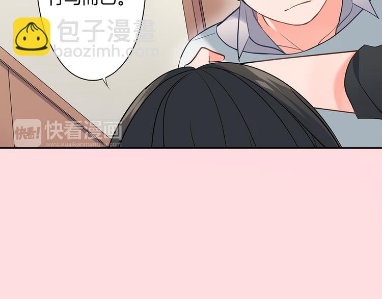 第25话 为你闪耀(1/2)-第25话