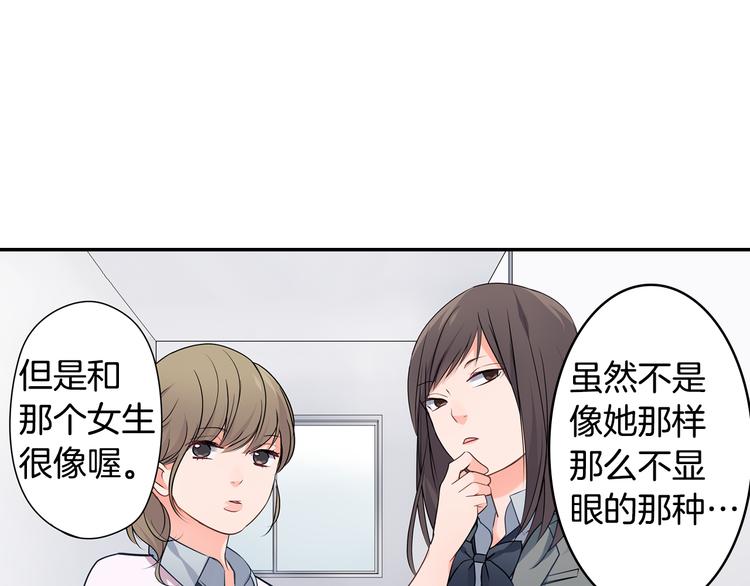 第25话 为你闪耀(1/2)-第25话