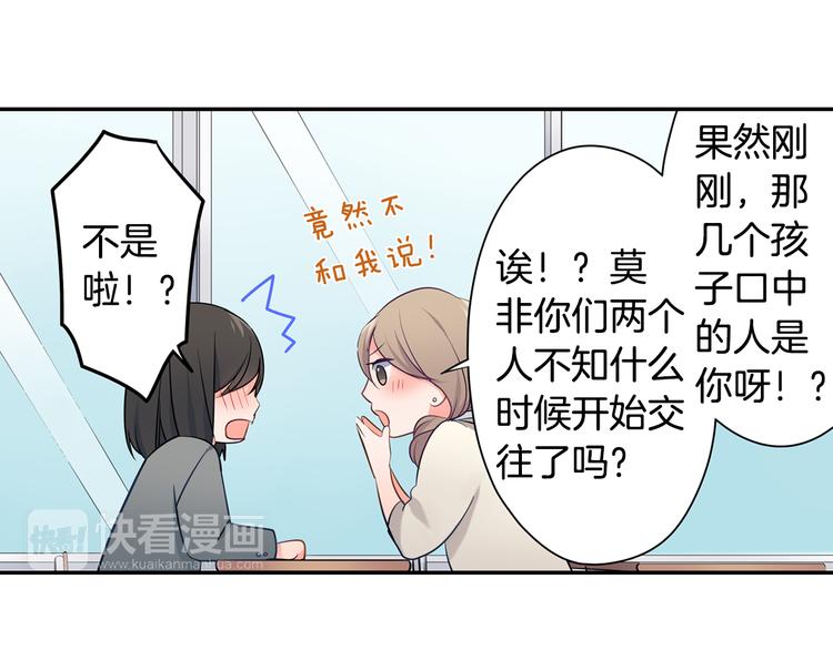 第25话 为你闪耀(1/2)-第25话