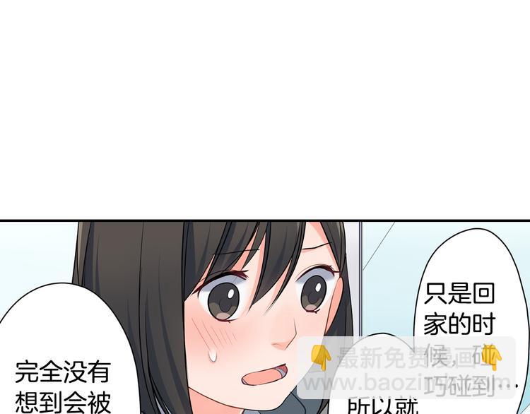 第25话 为你闪耀(1/2)-第25话