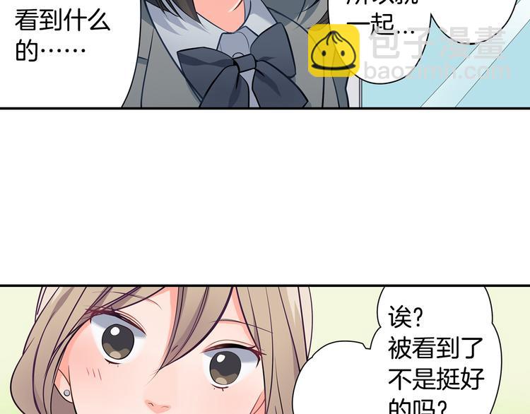 第25话 为你闪耀(1/2)-第25话