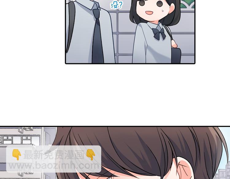 第31话 打工？(1/2)-第31话