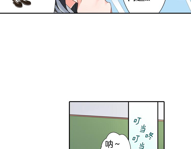 第31话 打工？(1/2)-第31话