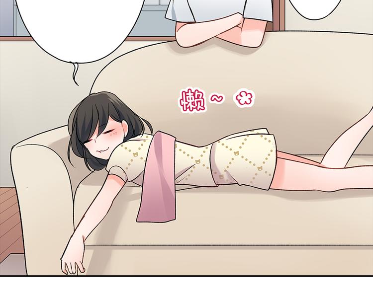 第33话 奖赏(1/2)-第33话