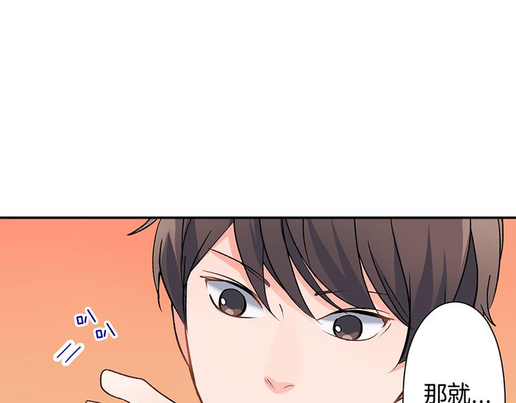 第33话 奖赏(1/2)-第33话